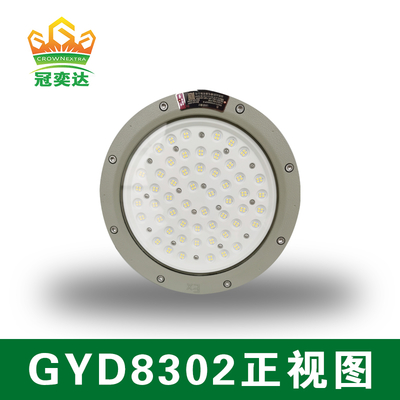 Światło LED wysokiego węzła odpornego na wybuch dla obszarów niebezpiecznych (100W-200W, IP66)  ️ Stop aluminium, sufitowy/murny, 120lm/W