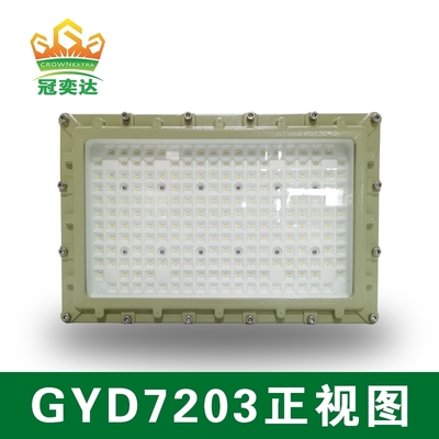 Certyfikowana lampa LED ATEX [Uchwyt/Montaż sufitowy] Seria GYD720 Lampa do stref zagrożonych wybuchem 100-277VAC Obudowa ze stali nierdzewnej