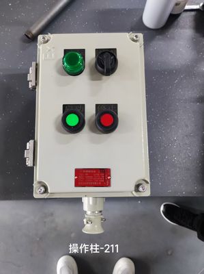 Dostosowana Stacja Kontroli Przeciwwybuchowej z Aluminium do Środowisk Zagrożonych