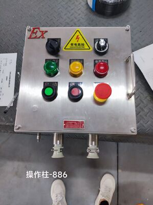 Skrzynka przyłączeniowa przeciwwybuchowa ze stali nierdzewnej z możliwością dostosowania otworów M/G/NPT Exd II C T6 Gb Ex-Mark