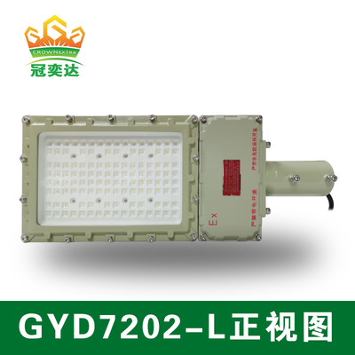 100-277v 130lm/W 100w Ex Proof Led Light Proof