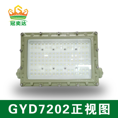 150w 140lm/W 6000-6500K Groźne wybuchoodporne światło LED dla strefy 1, 2 i 21,22