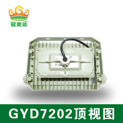 150w 140lm/W 6000-6500K Groźne wybuchoodporne światło LED dla strefy 1, 2 i 21,22