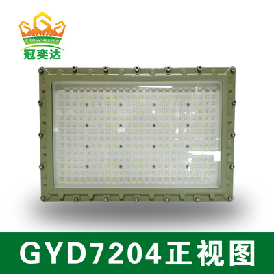 150w 140lm/W 6000-6500K Groźne wybuchoodporne światło LED dla strefy 1, 2 i 21,22