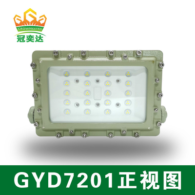 150w 140lm/W 6000-6500K Groźne wybuchoodporne światło LED dla strefy 1, 2 i 21,22