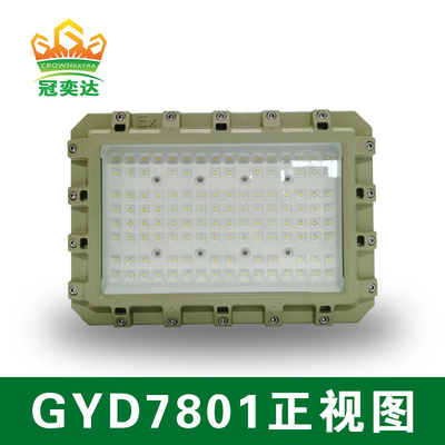 Dywizja2 22 Lampy podmuchowe LED CREE do zawiesiny