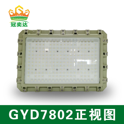 Dywizja2 22 Lampy podmuchowe LED CREE do zawiesiny