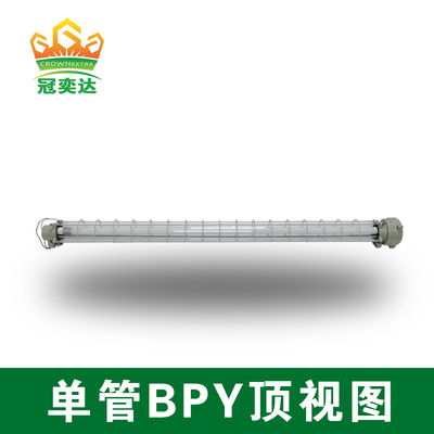 Oświetlenie przeciwwybuchowe LED IP66 2×18W