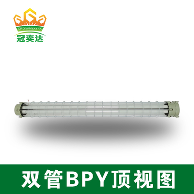 Exd IIB T6 Gb/Ex TD A21 IP65 T80C Lampa fluorescencyjna dla niebezpiecznych miejsc o wysokim napięciu 120-277V AC