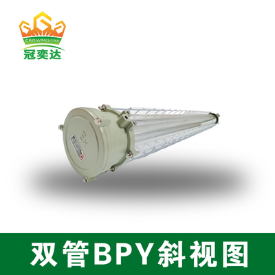 T5 120-277V AC, przeciwwybuchowa lampa fluorescencyjna z 50000H żywotnością LED i wydajnością 100lm/W