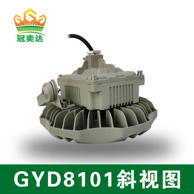 Światło przemysłowe magazynowe UFO Led High Bay 135lm/w 100W 150W 200W