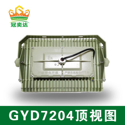 Wysokowydajne oświetlenie LED [Montaż sufitowy/ścienny] Oprawa przemysłowa serii GYD720, diody LED CREE 5500-6000K i sterownik MEANWELL