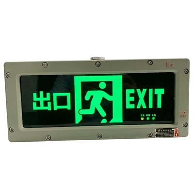 Przeciwwybuchowa lampa awaryjna z niestandardowym wzorem powierzchni 3W 220VAC Znak wyjścia dla stref zagrożonych i stref 1 2 oraz 21 22