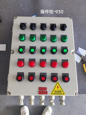 ATEX 225A Wysokiej jakości stop aluminium Ex-Proof Control Pandl nadaje się do magazynu petrochemicznego